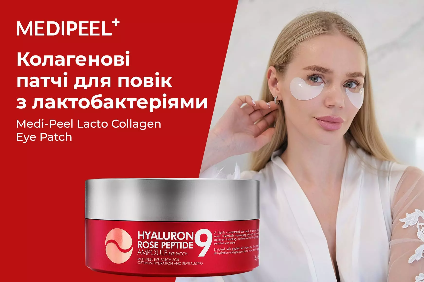 Red lacto collagen wrapping mask