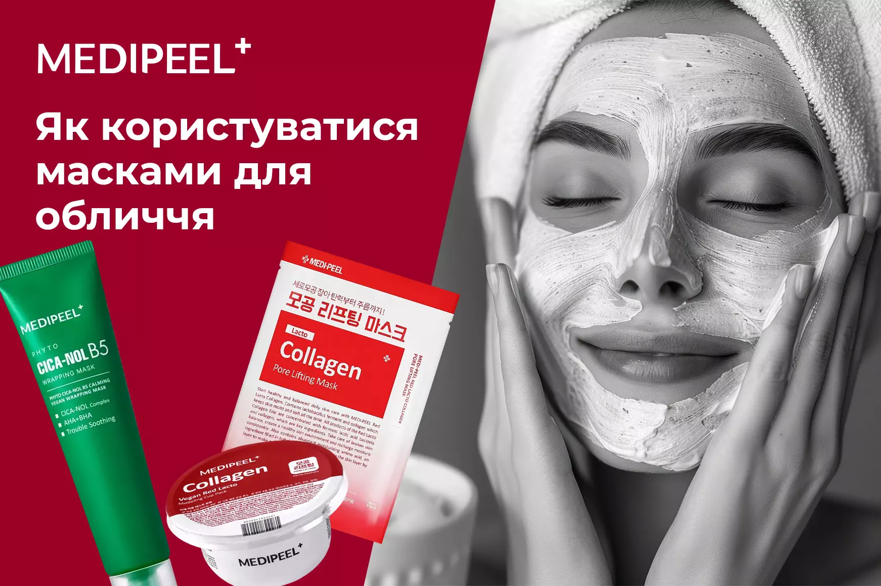 Маски от морщин на лице: много рецептов - Clean Clinic