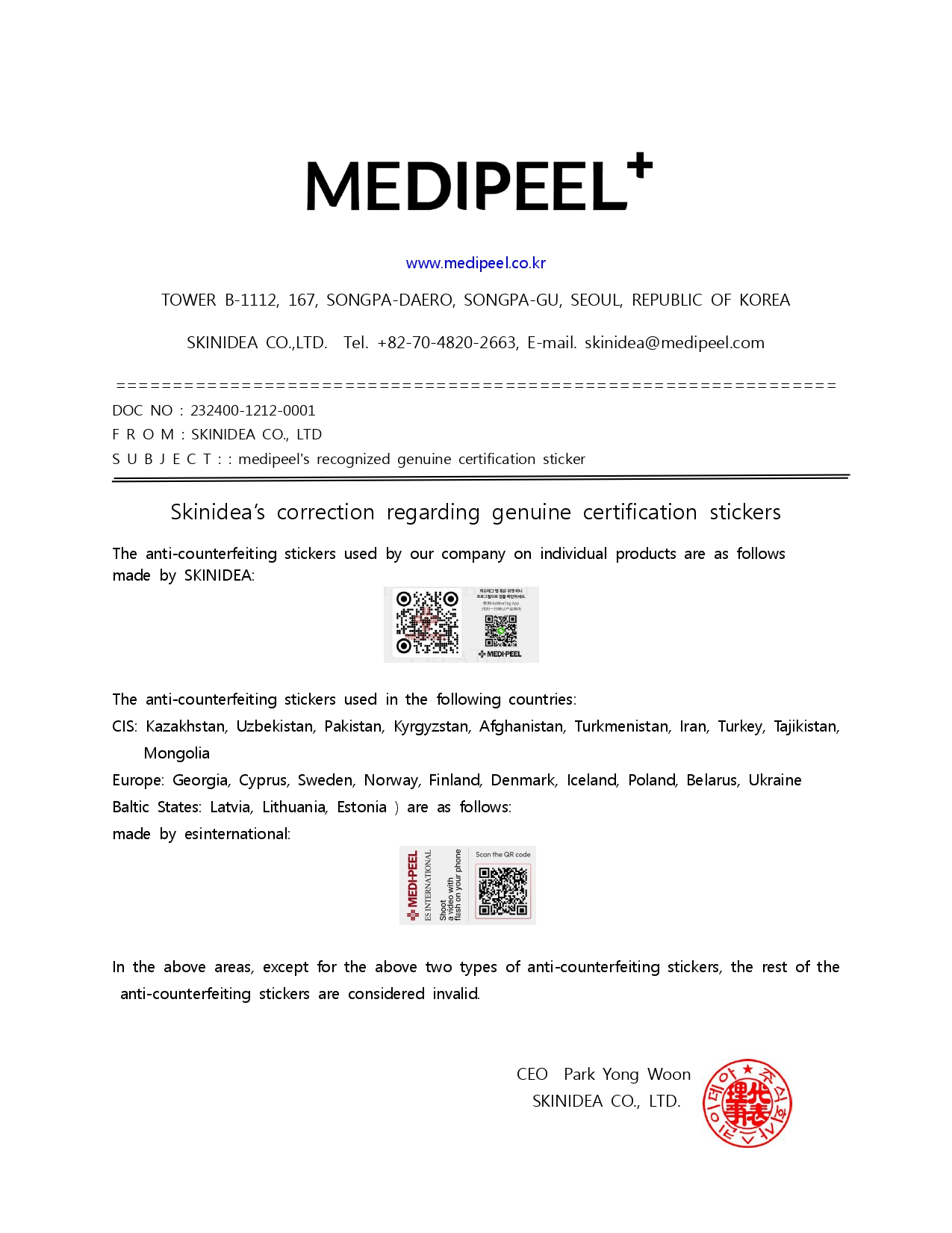 Сертифікат