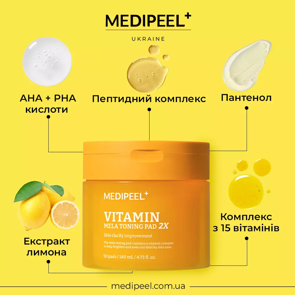 MEDIPEEL Vitamin Mela Toning Pad 2X