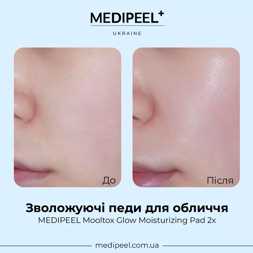 MEDIPEEL Mooltox Glow Moisturizing Pad 2x