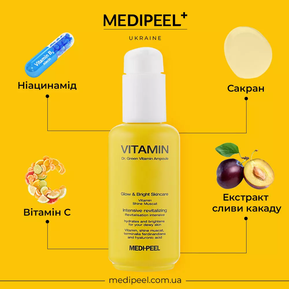 Купити Вітамінна сироватка для обличчя для сяйва шкіри Medi-Peel Dr.Green Vitamin Ampoule