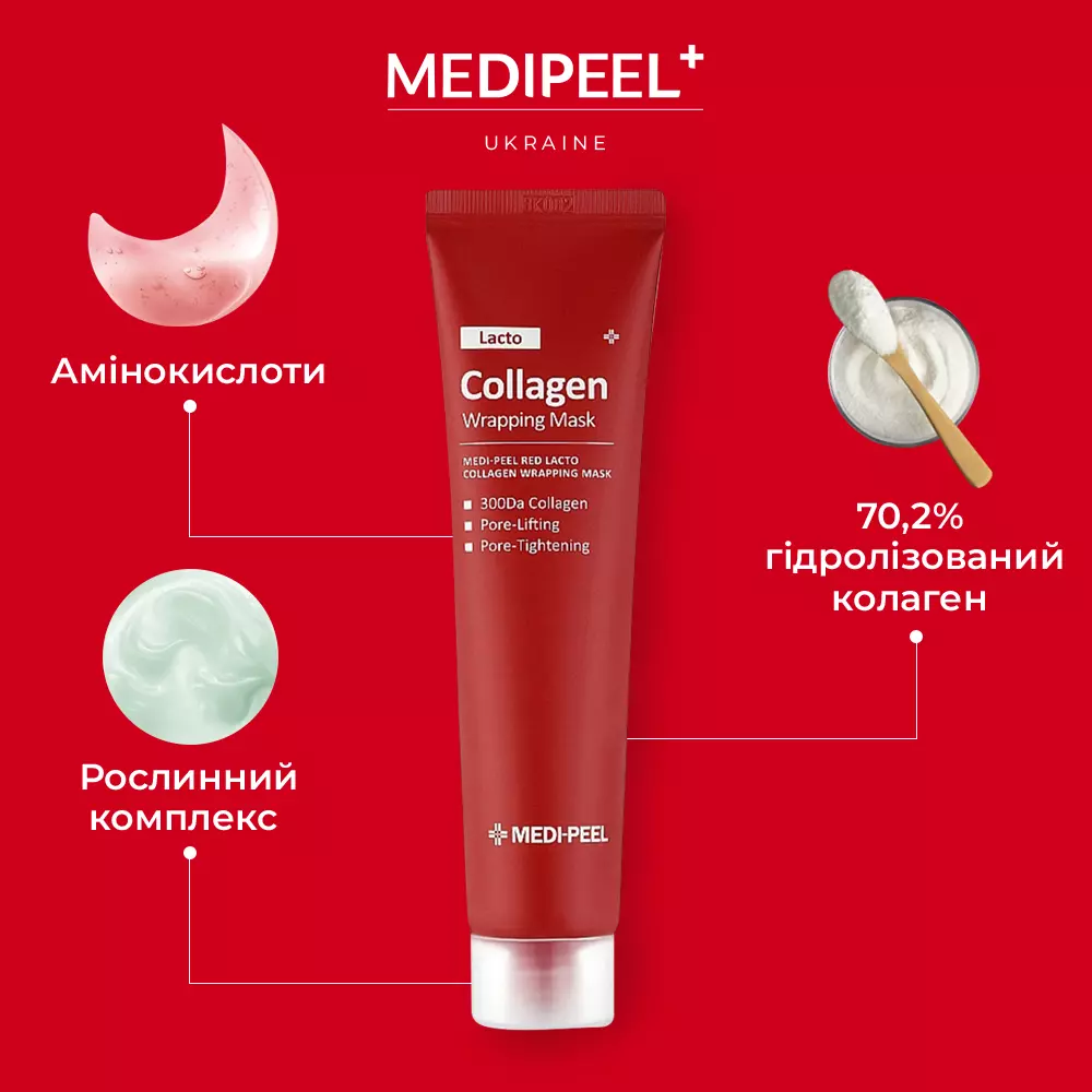 Red Lacto Collagen Wrapping Mask