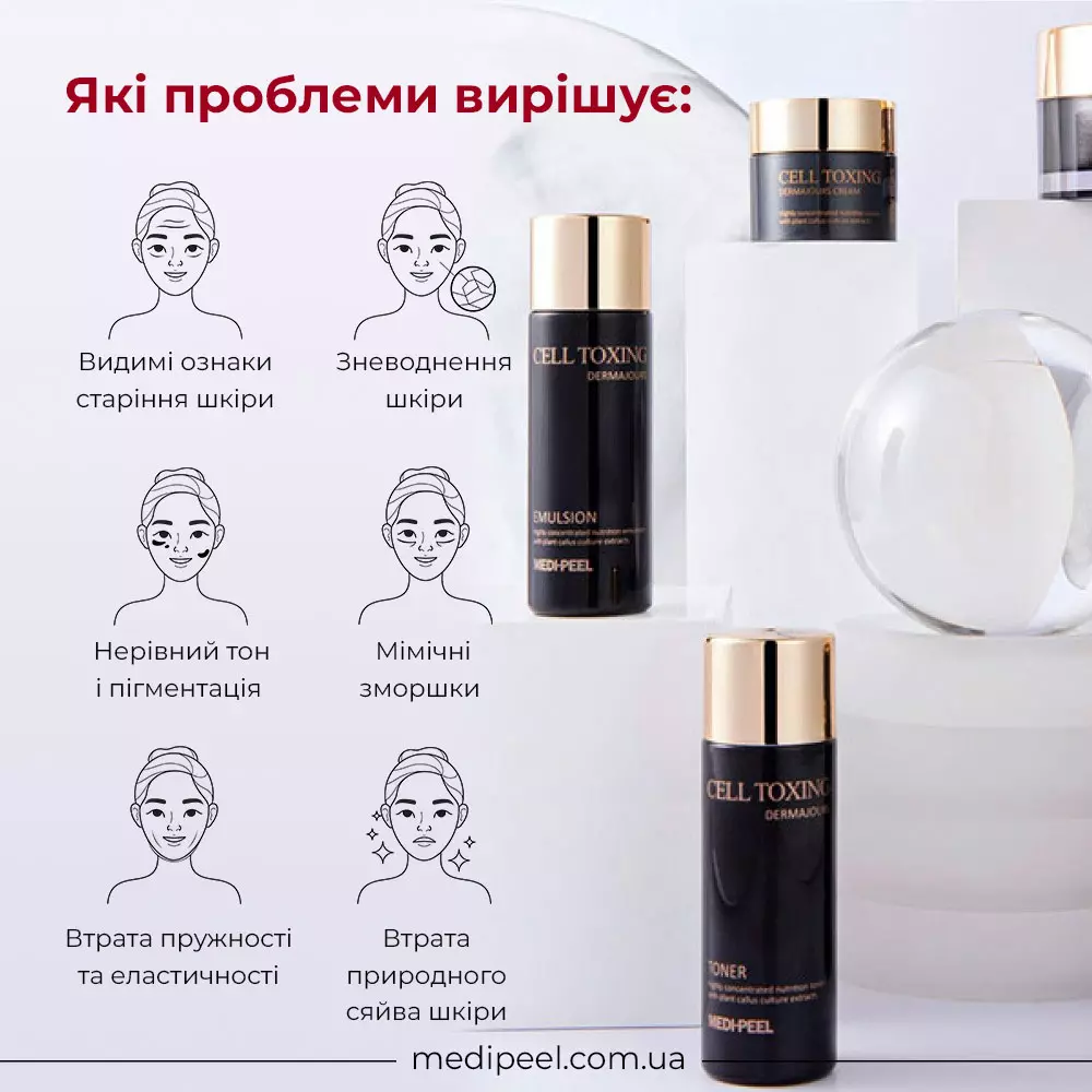 Увлажняющий тоник Derma Maison Hyalcica Moisture Toner для чувствительной кожи