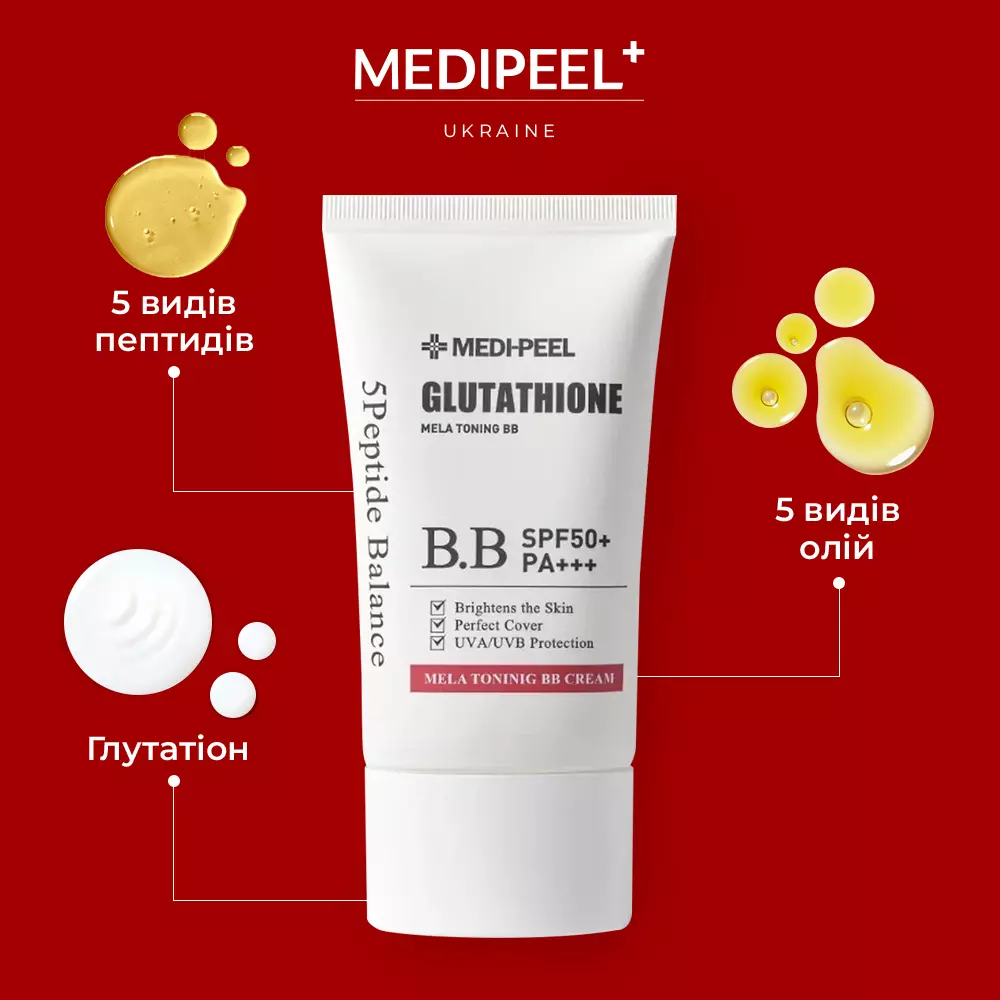 Medi-Peel Bio-Intense Glutathione Mela Toning BB Cream SPF 50+PA++++