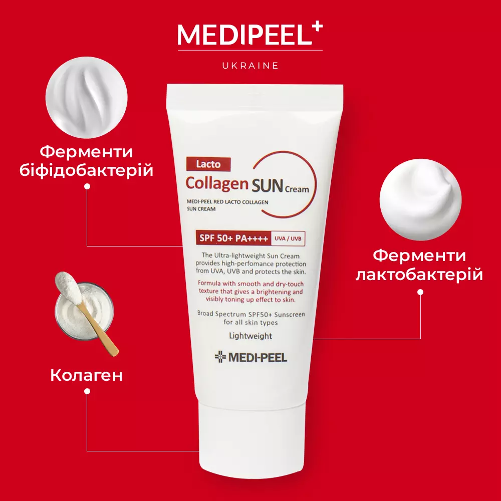 Medi Peel Red Lacto Collagen Sun Cream SPF50+ PA++++