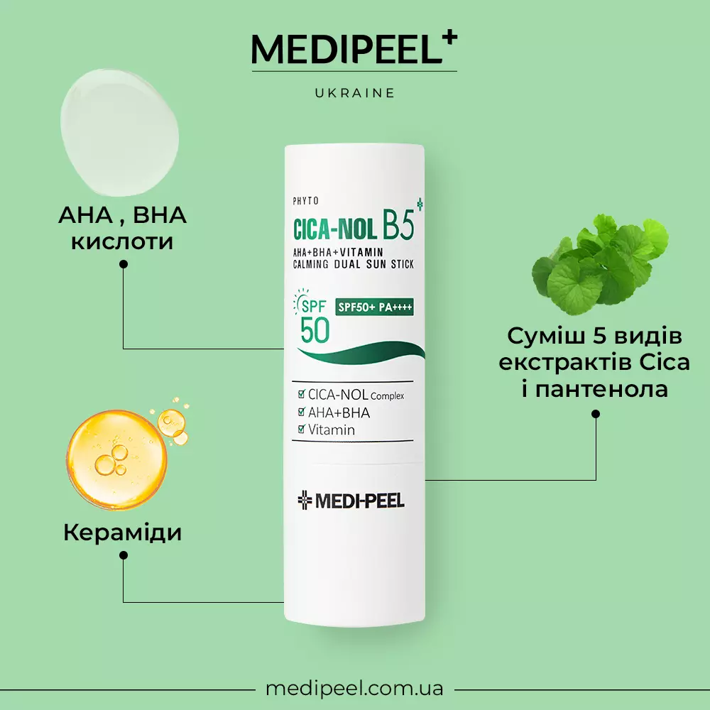 Medi Peel Phyto Cica-Nol B5 Aha Bha Vitamin Calming Dual Sun Stick SPF50+ PA++++
