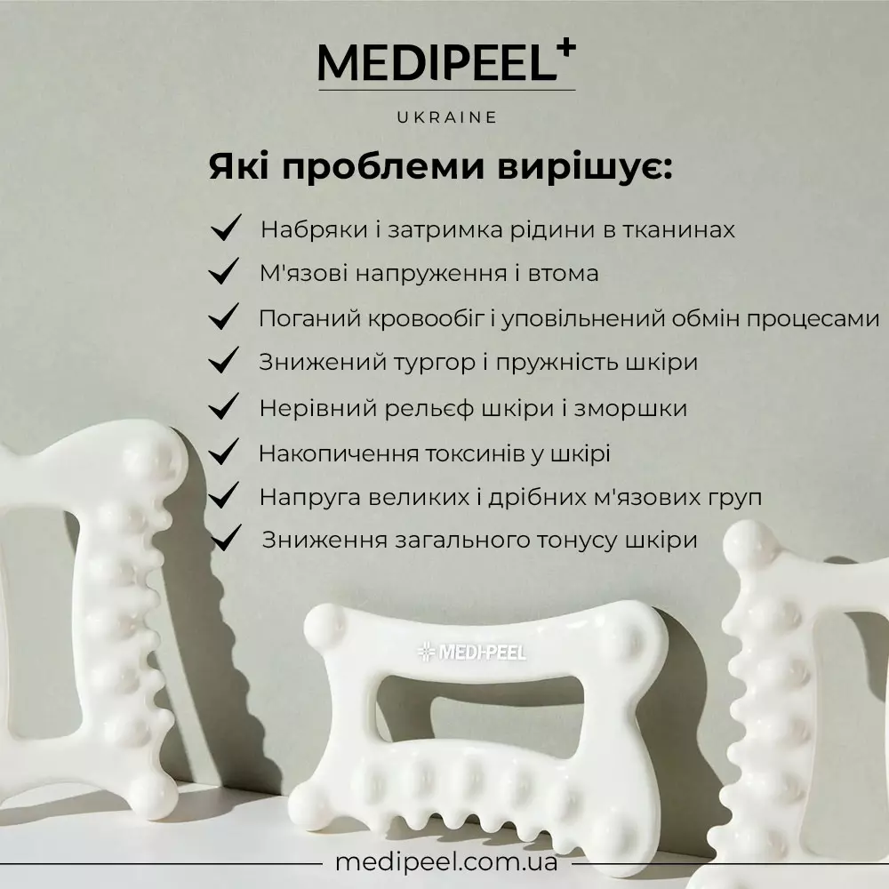 Профессиональный массажер MEDIPEEL Line Tox Massage для лица и тела