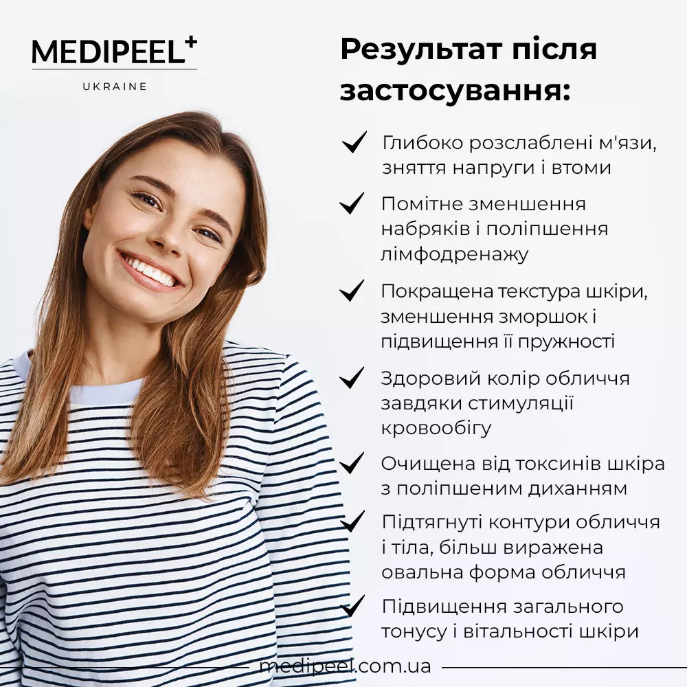 Профессиональный массажер MEDIPEEL Line Tox Massage для лица и тела
