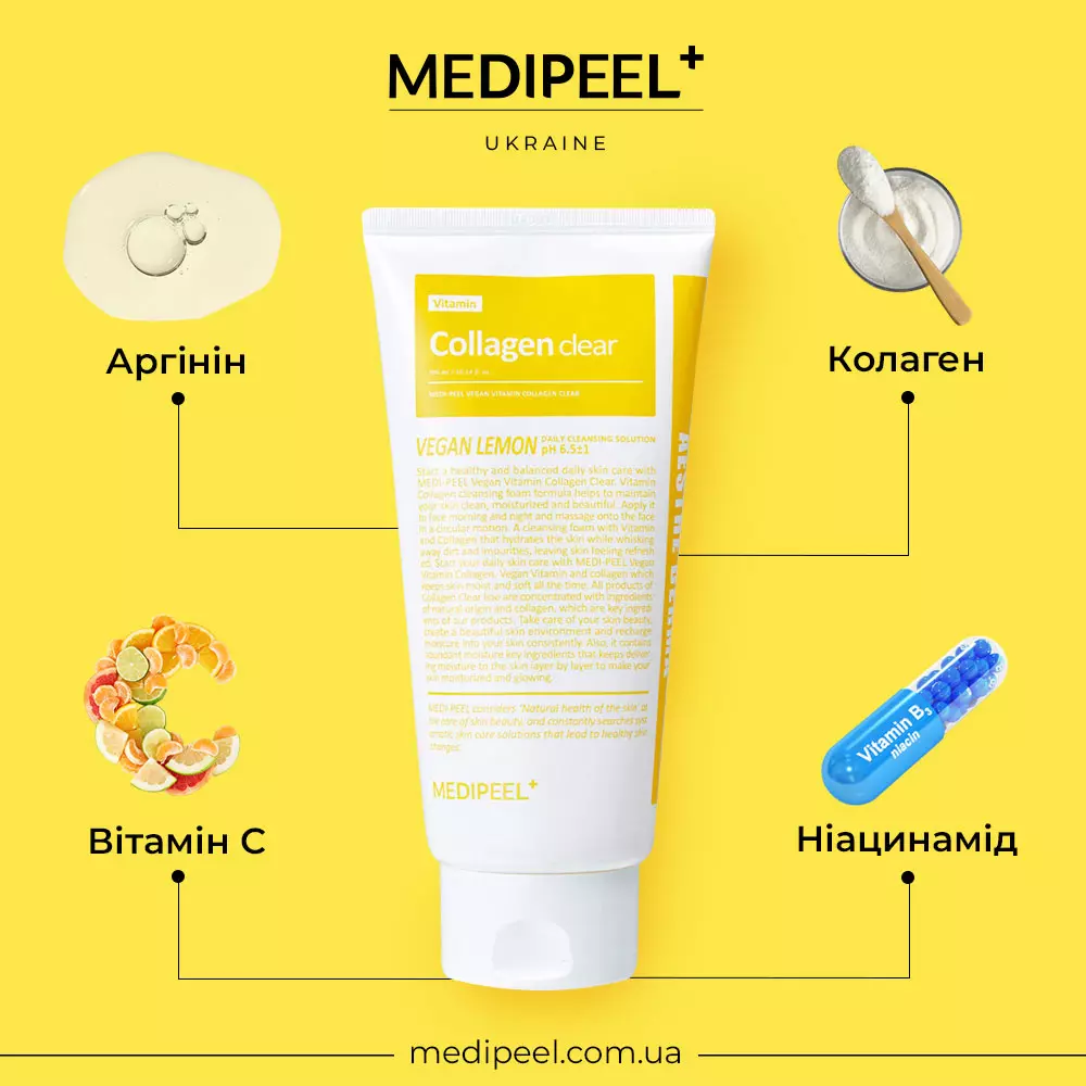Купить Осветляющий гель-пенка для лица с коллагеном и облепихой Medi-Peel Vegan Vitamin Collagen Clear