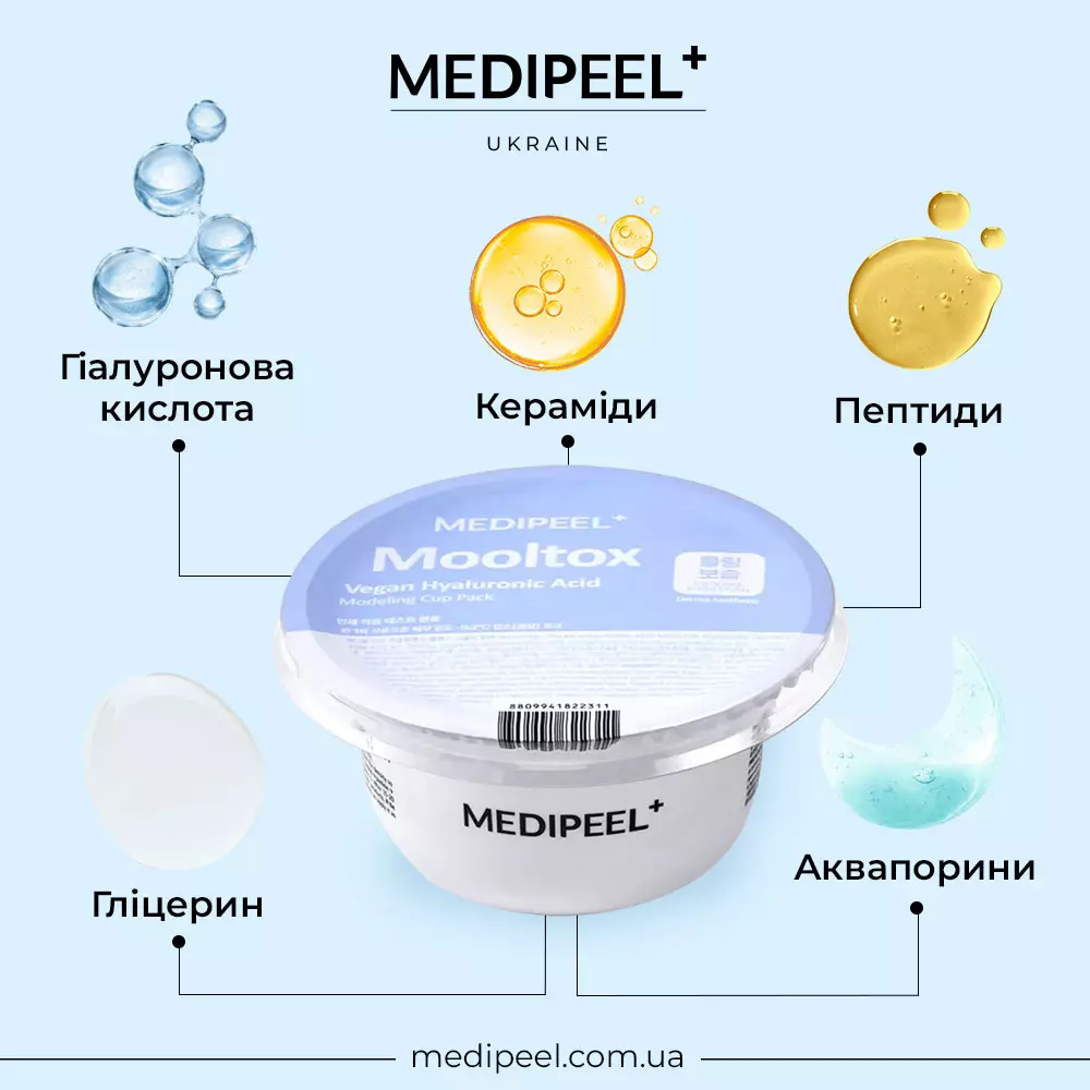 Vegan Hyaluronic Acid Modeling Cup Pack - MEDIPEEL Mooltox