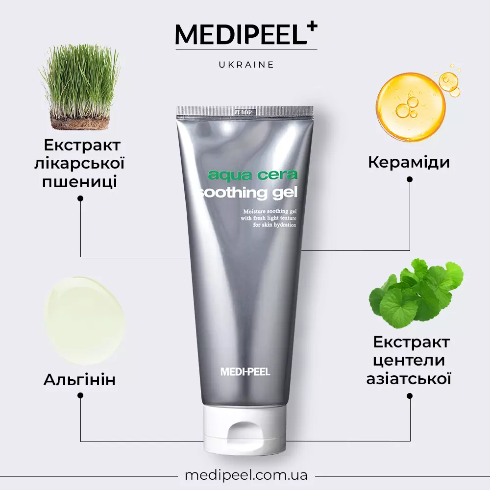 Заспокійливий гель для обличчя MEDIPEEL Aqua Cera Soothing Gel