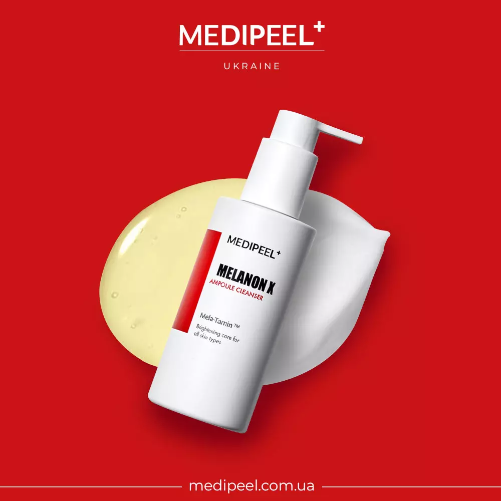 Ампульний очищувальний засіб для обличчя MEDIPEEL Melanon X