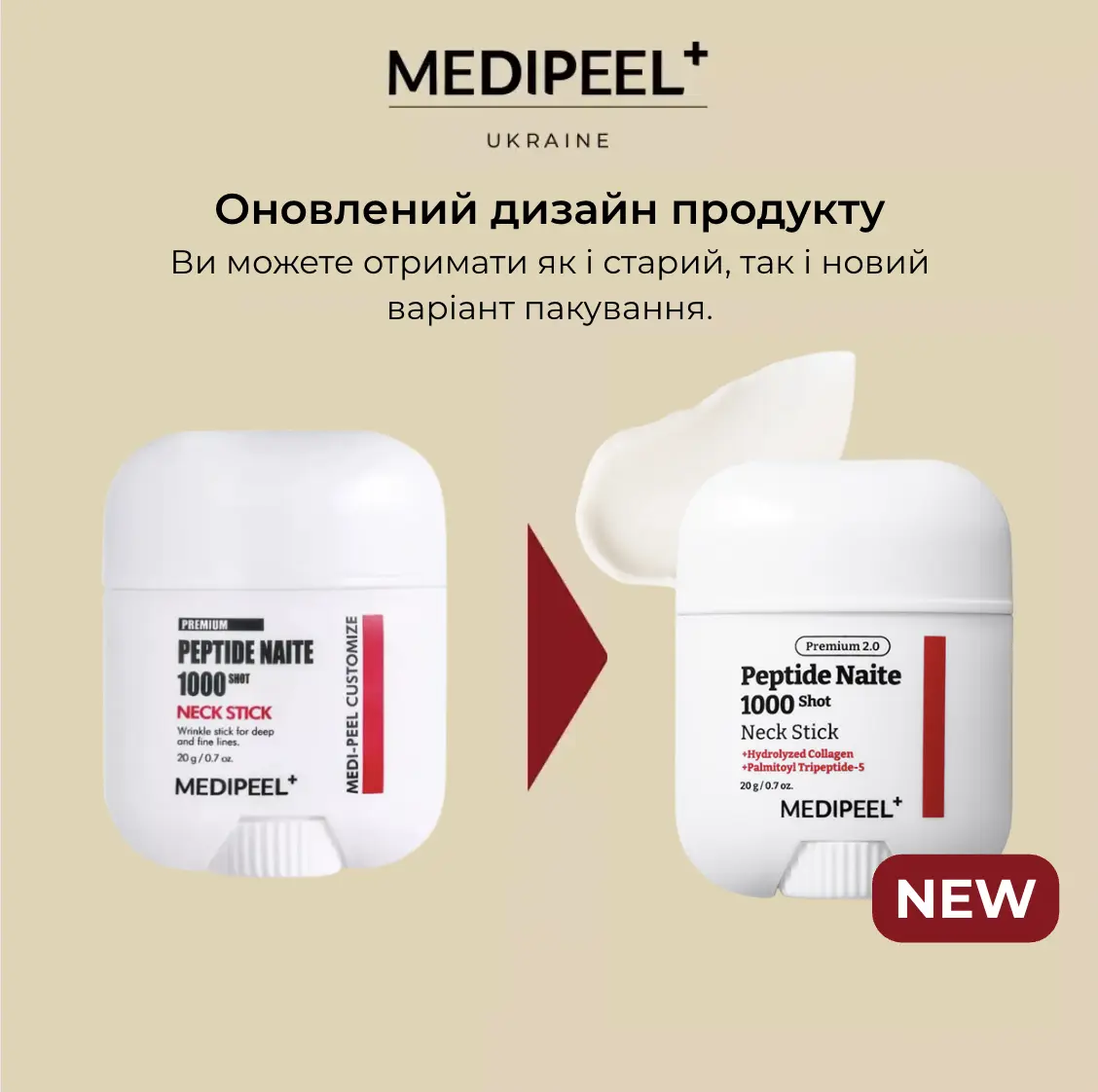 プランエス　MEDIPEEL Купить MEDIPEEL Peptide 9 Aqua Essence Lifting Ampoule