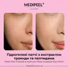 Medi Peel Peptide 9 Hyaluron Rose Ampoule Eye Patch