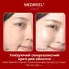 Medi-Peel Bio-Intense Glutathione Mela Toning Sun Cream
