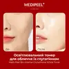 Medi-Peel Bio-Intense Glutathione White Toner