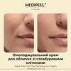 Medi-Peel Cell Toxing Dermajours Cream