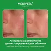 Medi Peel Algo-Tox Calming Intensive Ampoule