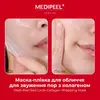 Medi-Peel Red Lacto Collagen Wrapping Mask