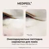 Medi-Peel Mezzo Filla Eye Serum