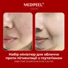 Medi Peel Glutathione Multi Care Kit