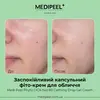 Medi-Peel Phyto CICA-Nol B5 Calming Drop Gel Cream