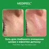 Medi Peel Algo-Tox Deep Clear