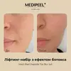 Medi Peel Peptide-Tox Bor Set (Bor-Tox Peptide Set)