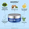 Medi Peel Peptide 9 Hyaluron Aqua Ampoule Eye Patch