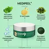 Medi Peel Peptide 9 Hyaluron Cica Ampoule Eye Patch
