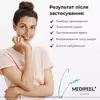 Medi Peel Peptide 9 Hyaluron Cica Ampoule Eye Patch