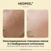 Medi Peel Cell Toxing Dermajours Repair Mask
