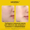 Medi-Peel Vitamin Bomb Refreshing Mask