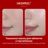 Medi-Peel Bio-Intense Glutathione White Ampoule Mask
