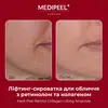Medi-Peel Retinol Collagen Lifting Ampoule