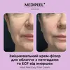 Medi Peel Filler Eazy Cream