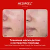 Medi-Peel Hyaluron Rose Energy Tox Ampoule Mask