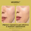 Medi-Peel Lif-Tox Ampoule