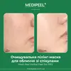 Medi-Peel Herbal Peel Tox PRO