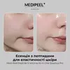 Medi-Peel Peptide 9 Volume All-in-One Essence Pro