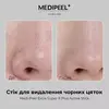 Medi-Peel Extra Super 9 Plus Active Stick