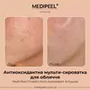 Medi Peel Cindella Multi-Antioxidant Ampoule