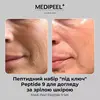 Medi-Peel Peptide 9 Set