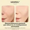 Medi-Peel Cell Toxing Dermajours Emulsion