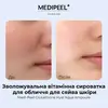 Medi Peel Glutathione Hyal Aqua Ampoule