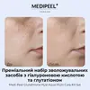 Medi-Peel Glutathione Hyal Aqua Multi Care Kit Set
