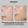Medi-Peel Peptide 9 Volume Bio Tox Ampoule Pro