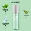 Medi-Peel Dutch Tea Mattifying Mist