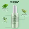 Medi-Peel Dutch Tea A.C Calming Serum